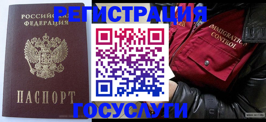 прописка в квартире в Каменск-Уральске