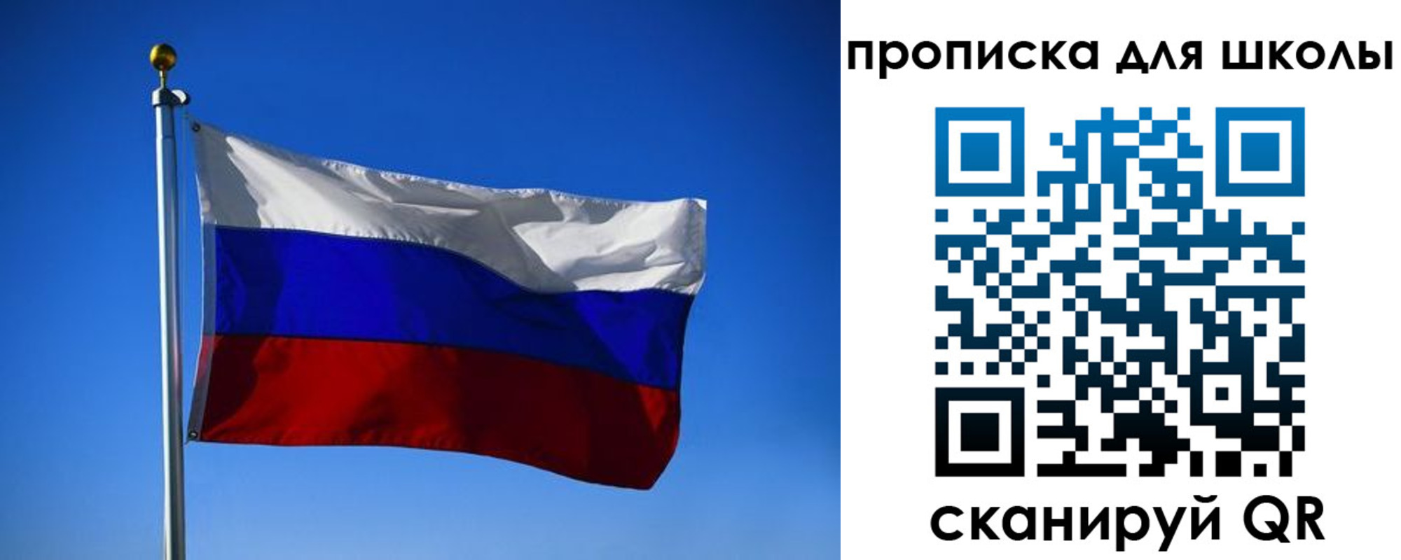 временная регистрация в квартире в Каменск-Уральске