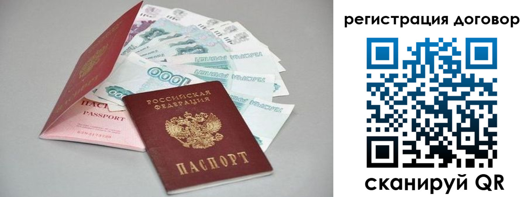 прописка для военкомата в Каменск-Уральске