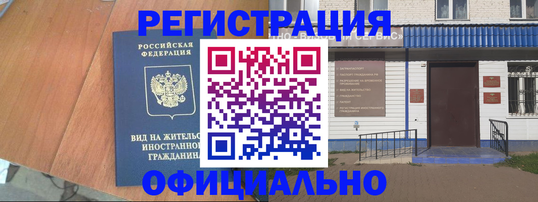 регистрация для дет. сада в Каменск-Уральске