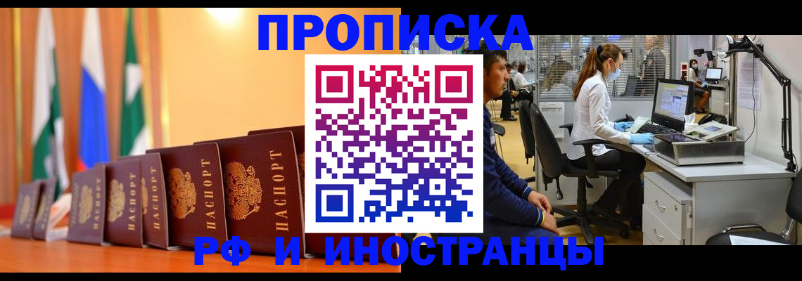 регистрация для школы в Каменск-Уральске