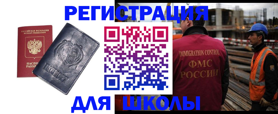 прописка в квартире в Каменск-Уральске